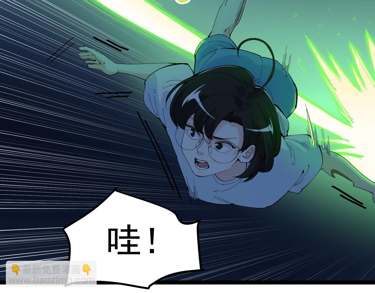 第206话 系统的攻击(1/3)-第210话
