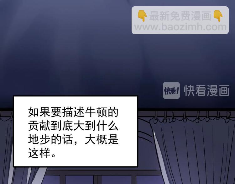 第21话 学习这块拿捏了！(1/4)-第22话