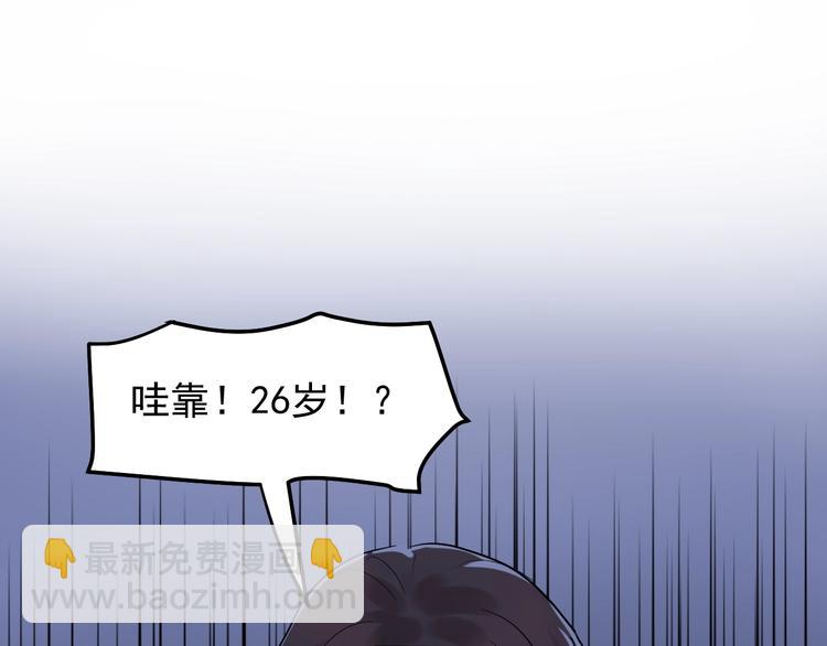 第21话 学习这块拿捏了！(1/4)-第22话