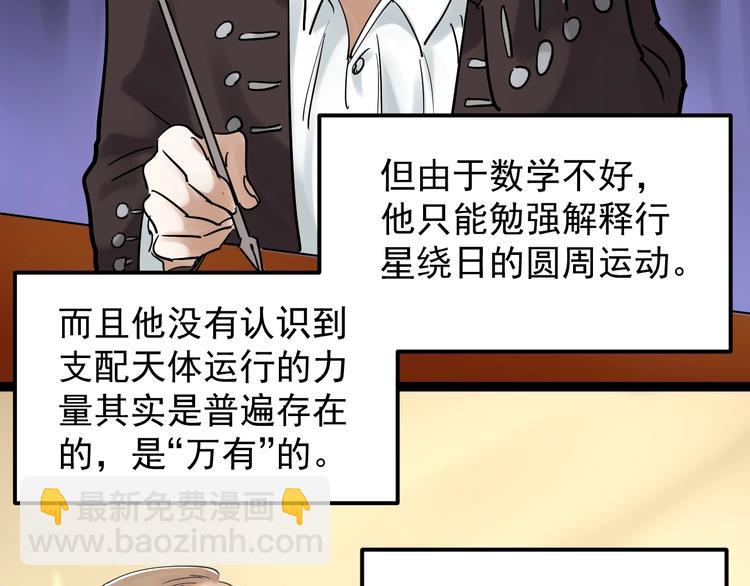 第21话 学习这块拿捏了！(1/4)-第22话