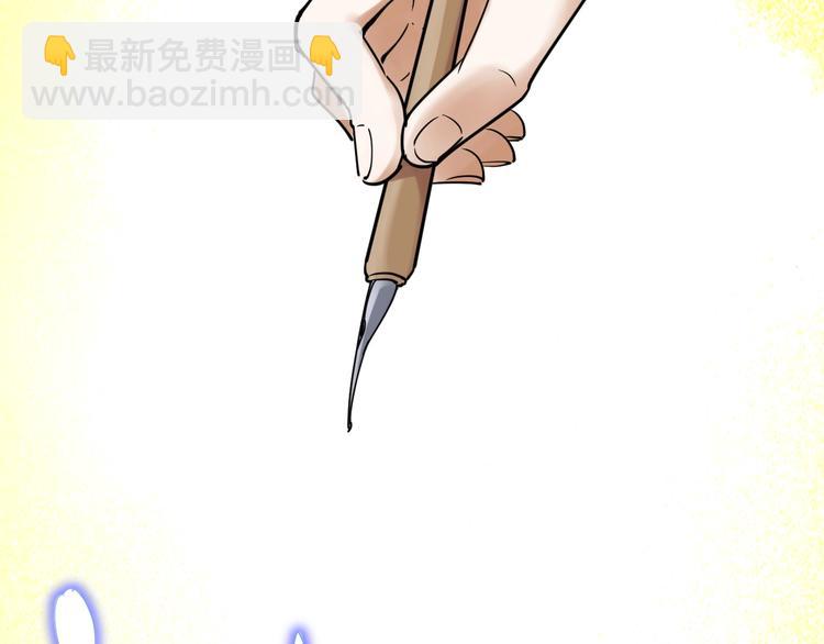 第21话 学习这块拿捏了！(1/4)-第22话