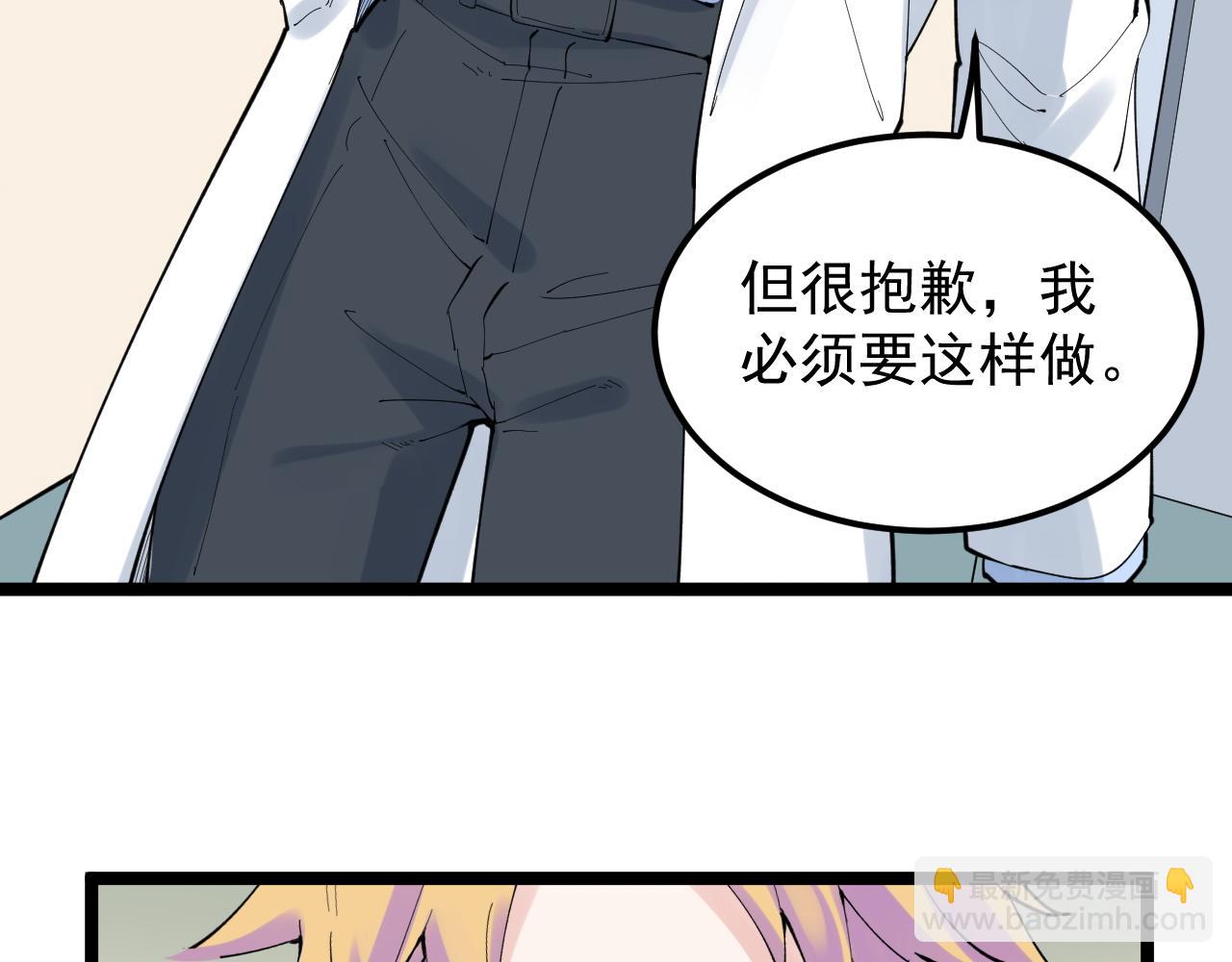 第208话 克隆人(1/3)-第212话