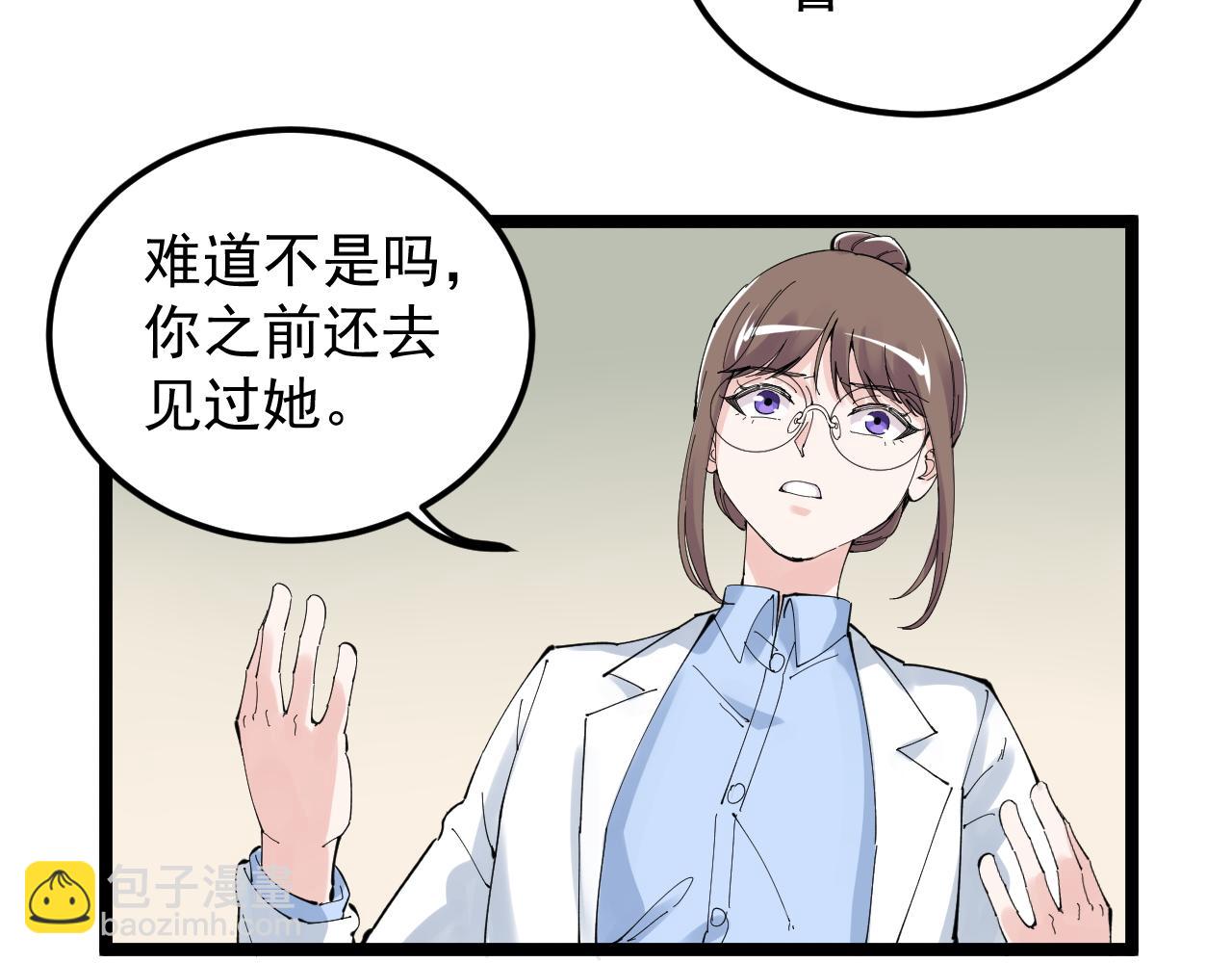 第208话 克隆人(1/3)-第212话