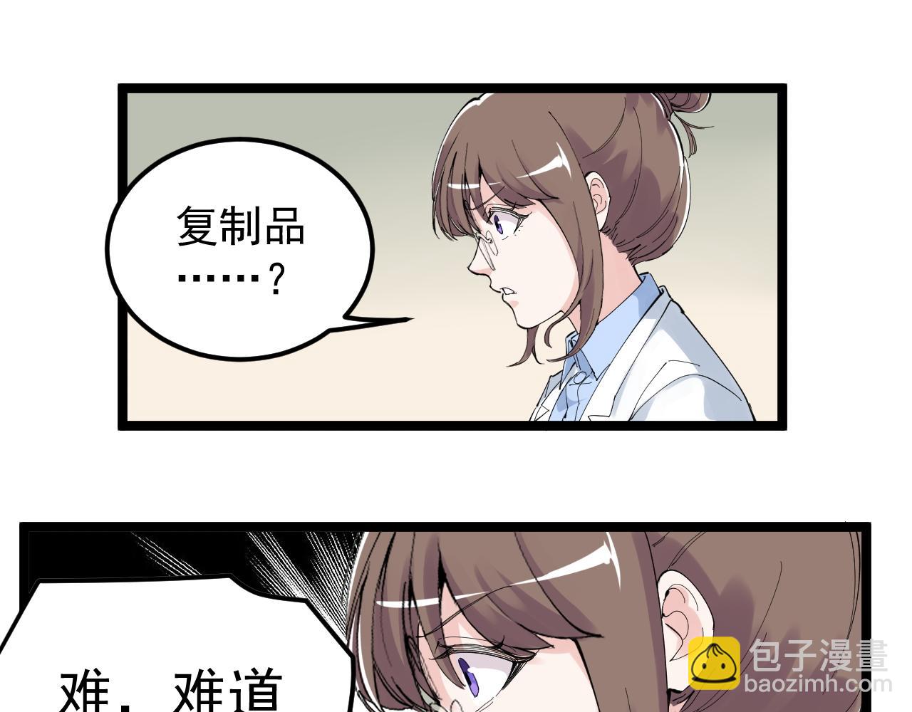 第208话 克隆人(1/3)-第212话