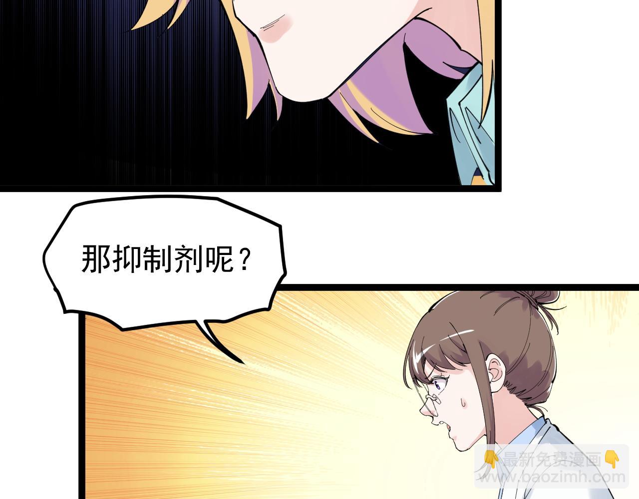 第208话 克隆人(1/3)-第212话