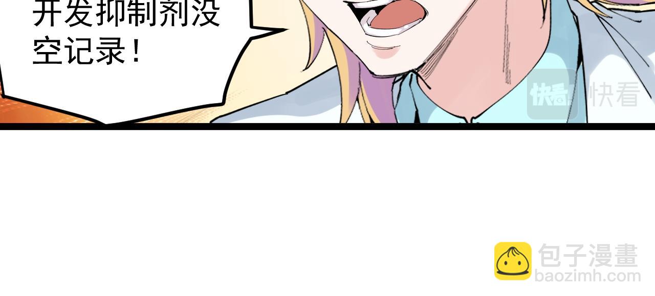 第208话 克隆人(1/3)-第212话