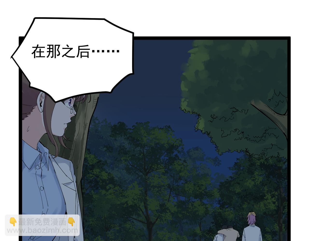 第208话 克隆人(1/3)-第212话