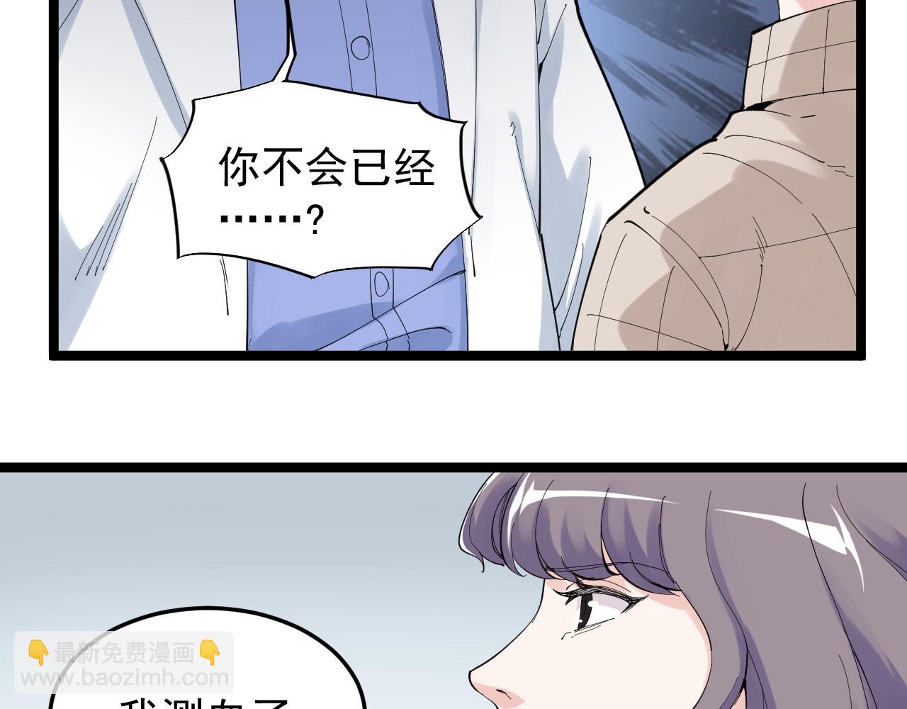 第210话 拯救我的爱(1/2)-第214话