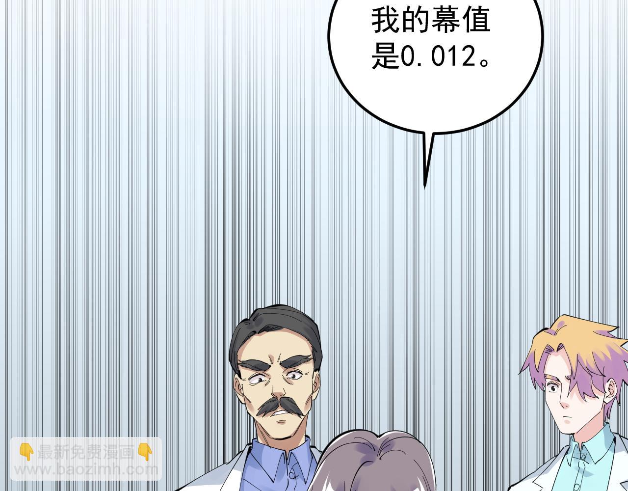 第210话 拯救我的爱(1/2)-第214话
