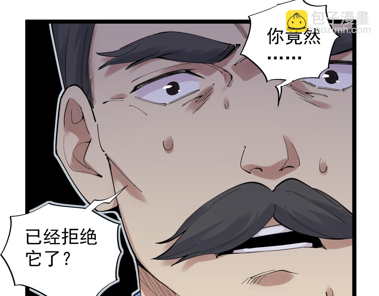 第210话 拯救我的爱(1/2)-第214话