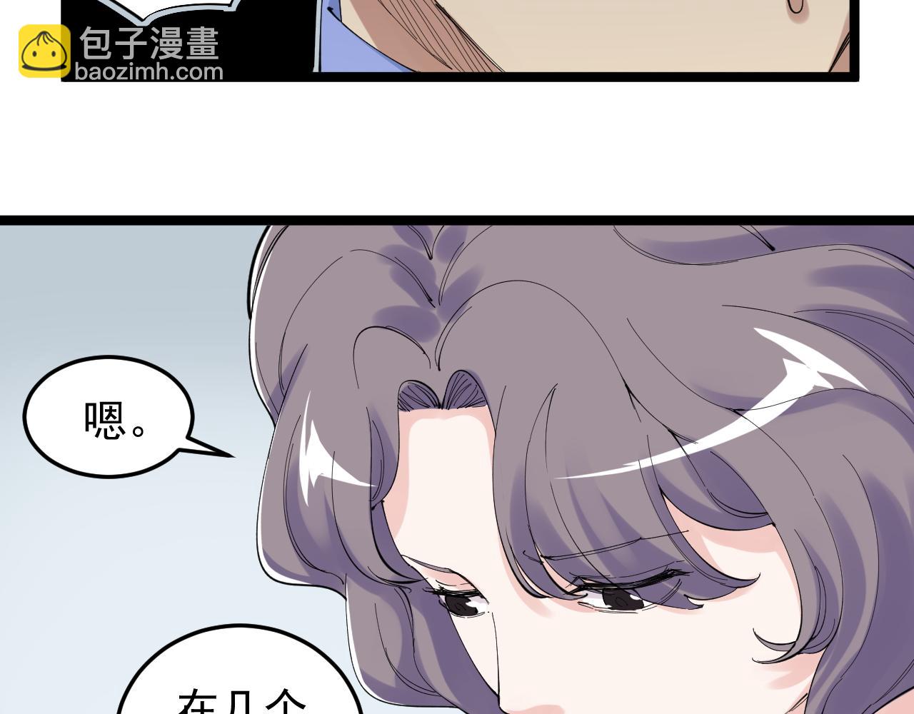 第210话 拯救我的爱(1/2)-第214话
