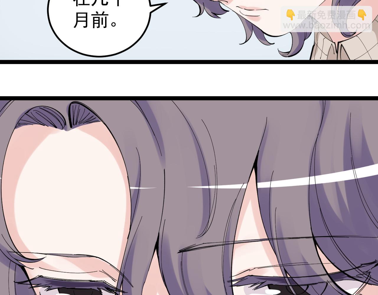 第210话 拯救我的爱(1/2)-第214话