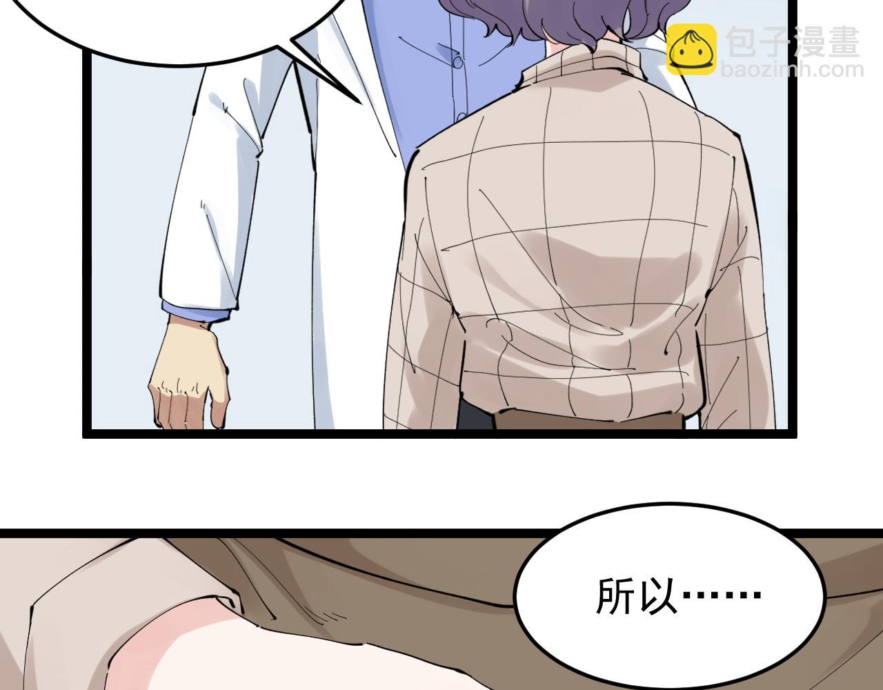 第210话 拯救我的爱(1/2)-第214话