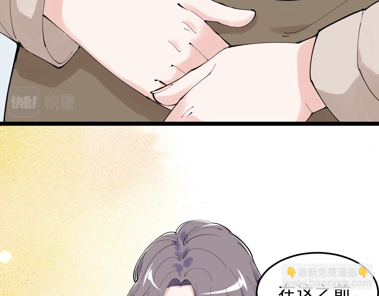 第210话 拯救我的爱(1/2)-第214话