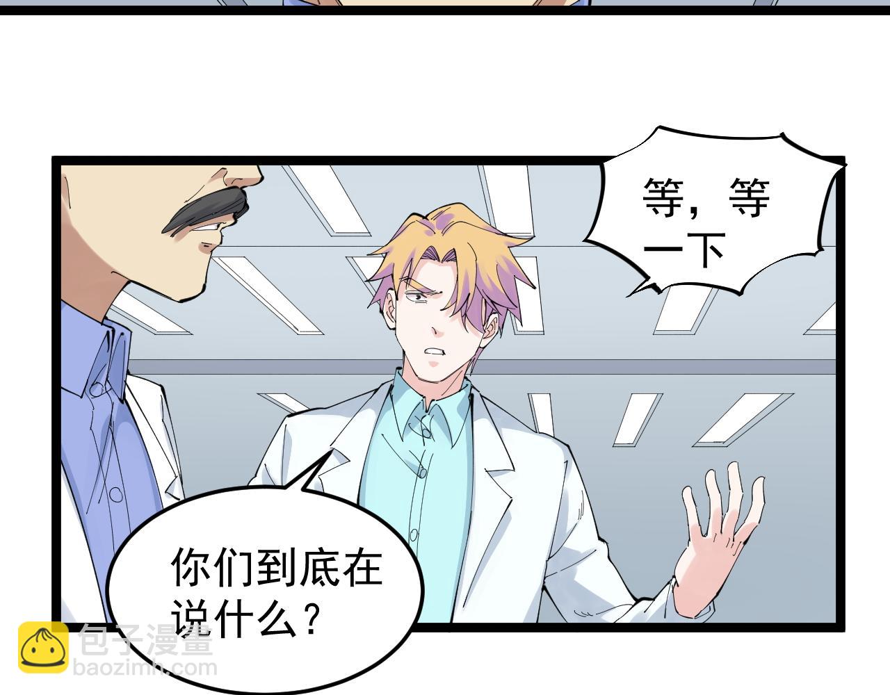 第210话 拯救我的爱(1/2)-第214话