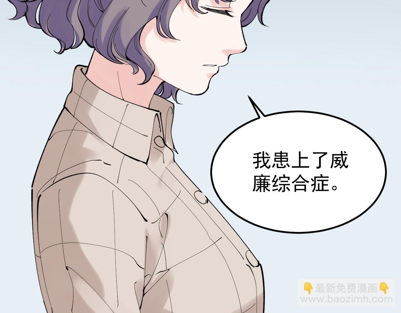 第210话 拯救我的爱(1/2)-第214话