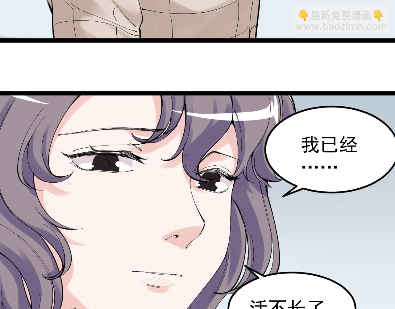 第210话 拯救我的爱(1/2)-第214话