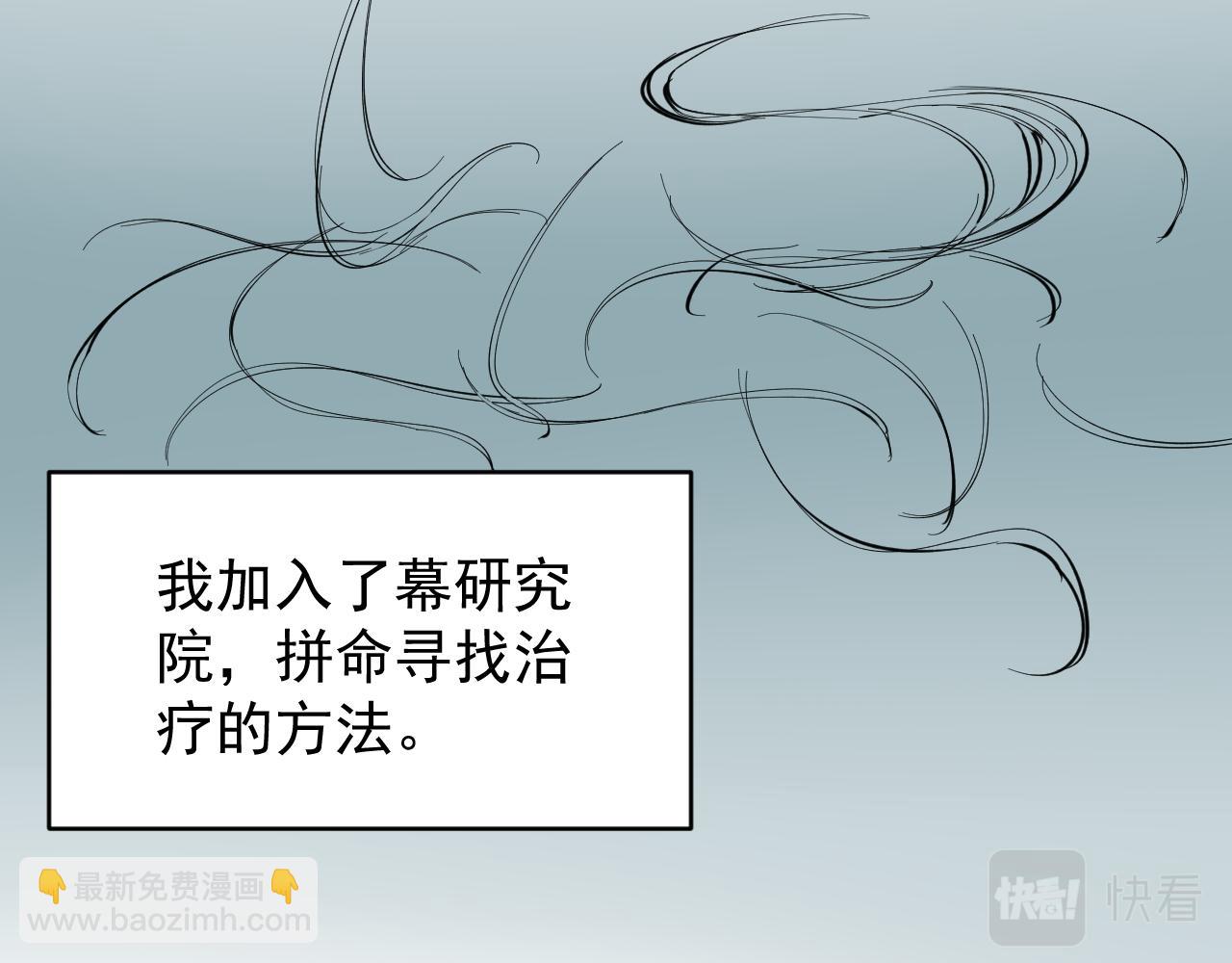 第210话 拯救我的爱(1/2)-第214话