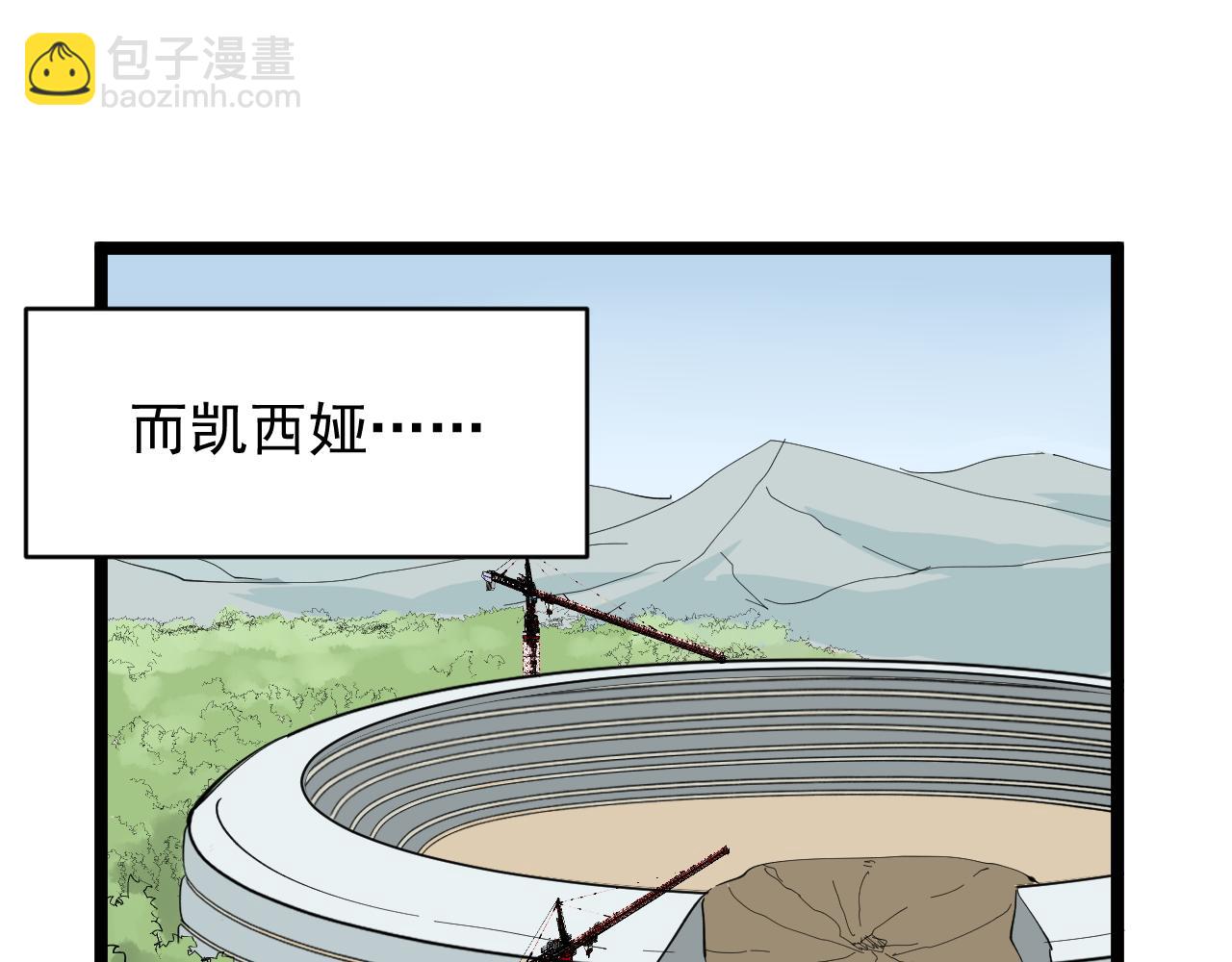 第210话 拯救我的爱(1/2)-第214话