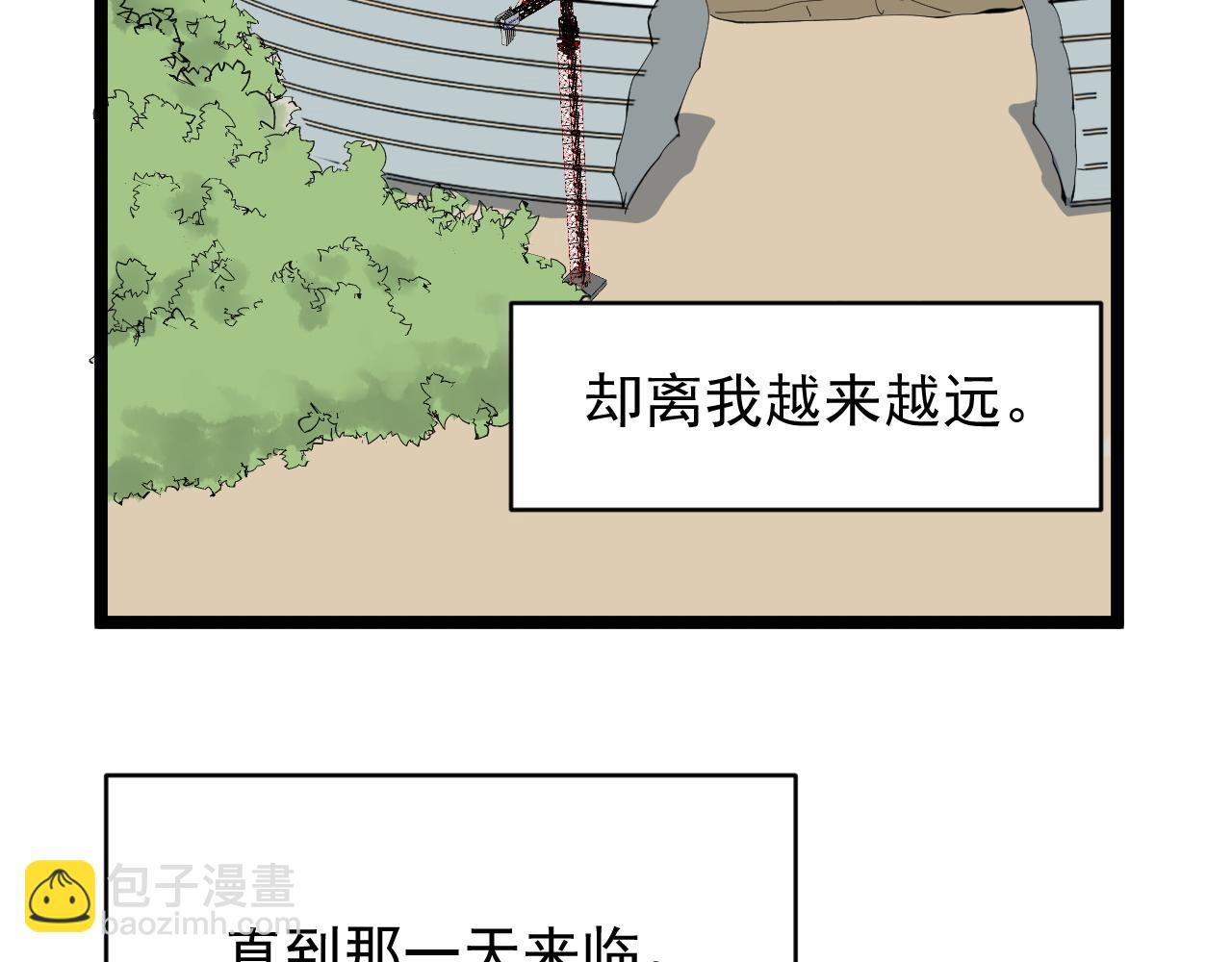 第210话 拯救我的爱(1/2)-第214话