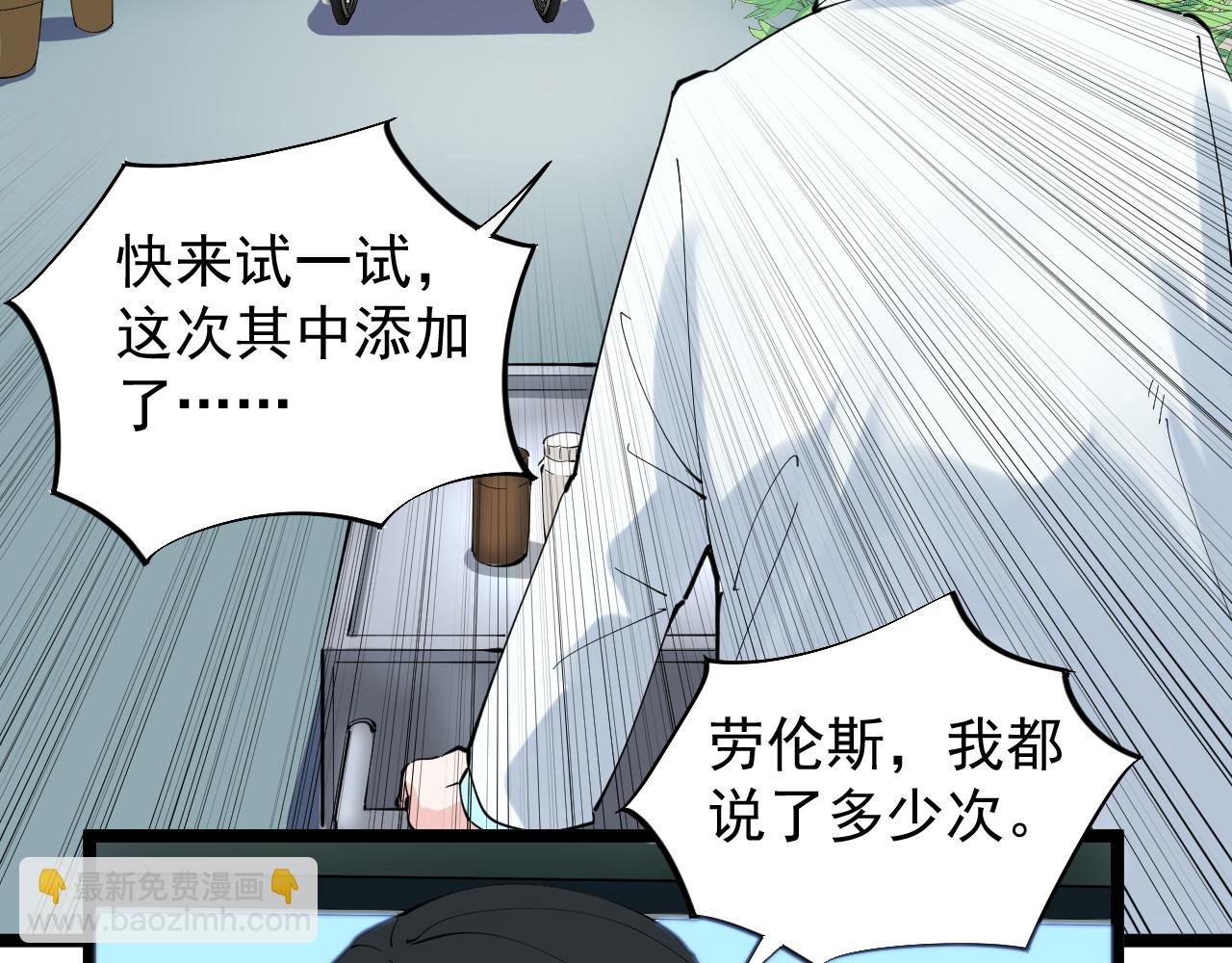 第210话 拯救我的爱(1/2)-第214话