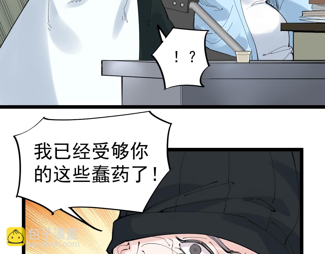 第210话 拯救我的爱(1/2)-第214话