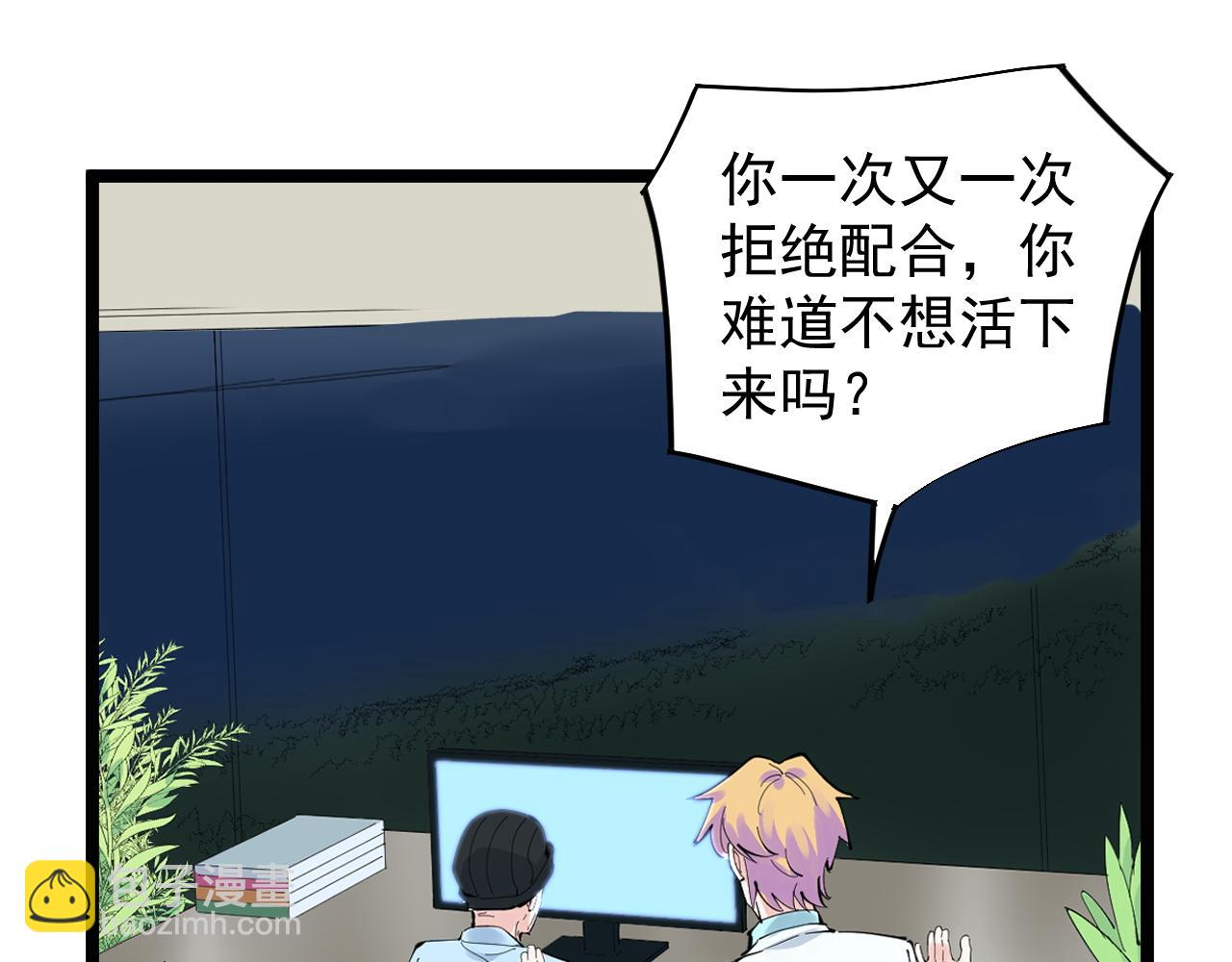 第210话 拯救我的爱(1/2)-第214话
