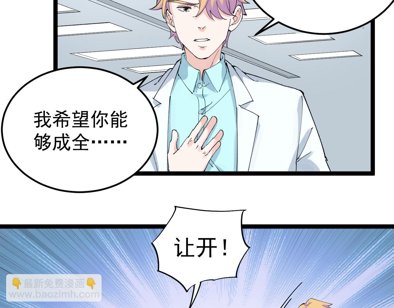第210话 拯救我的爱(1/2)-第214话