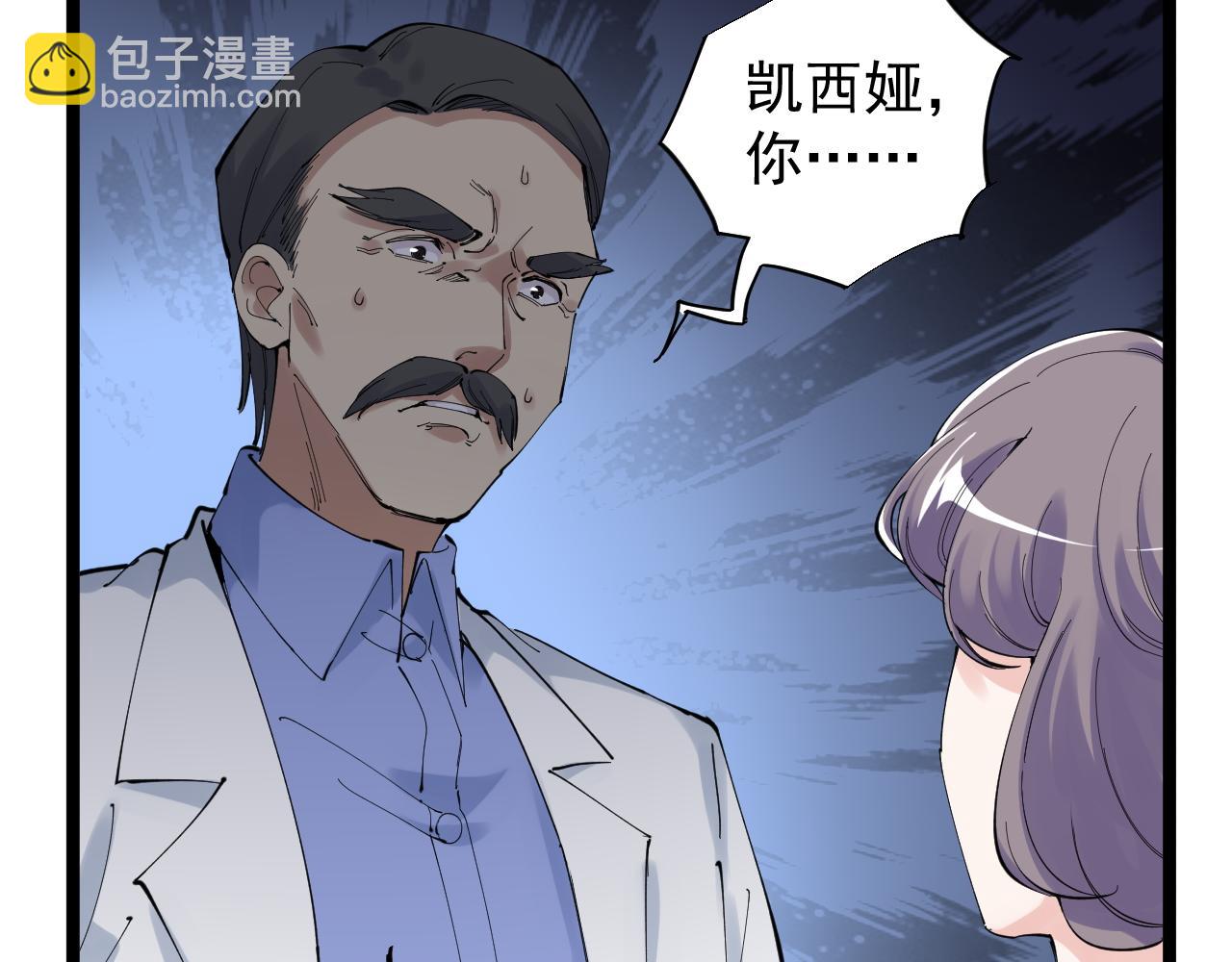 第210话 拯救我的爱(1/2)-第214话