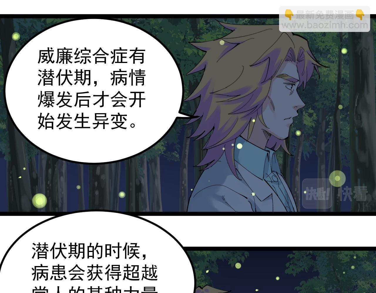 第212话 救赎(1/2)-第216话