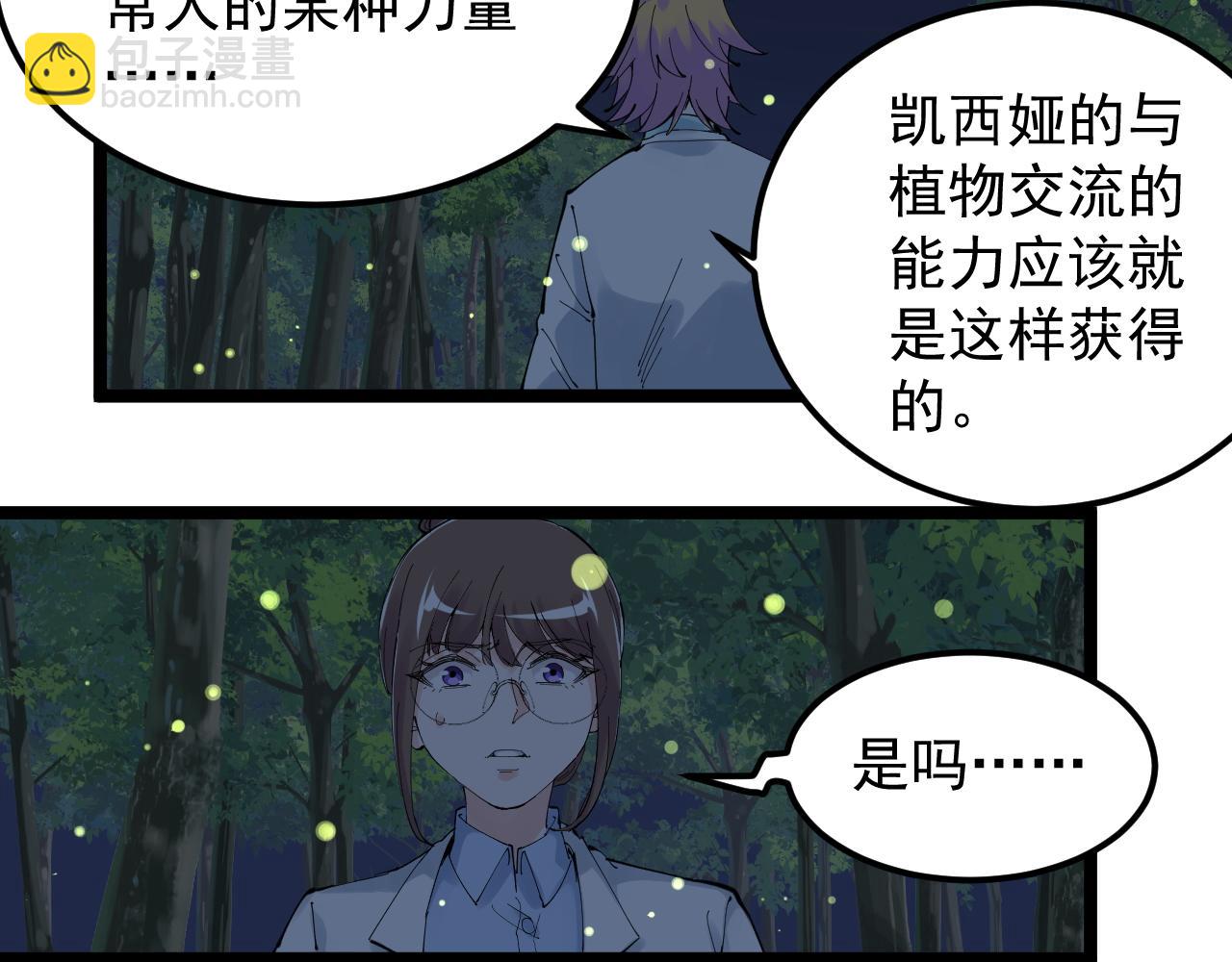 第212话 救赎(1/2)-第216话