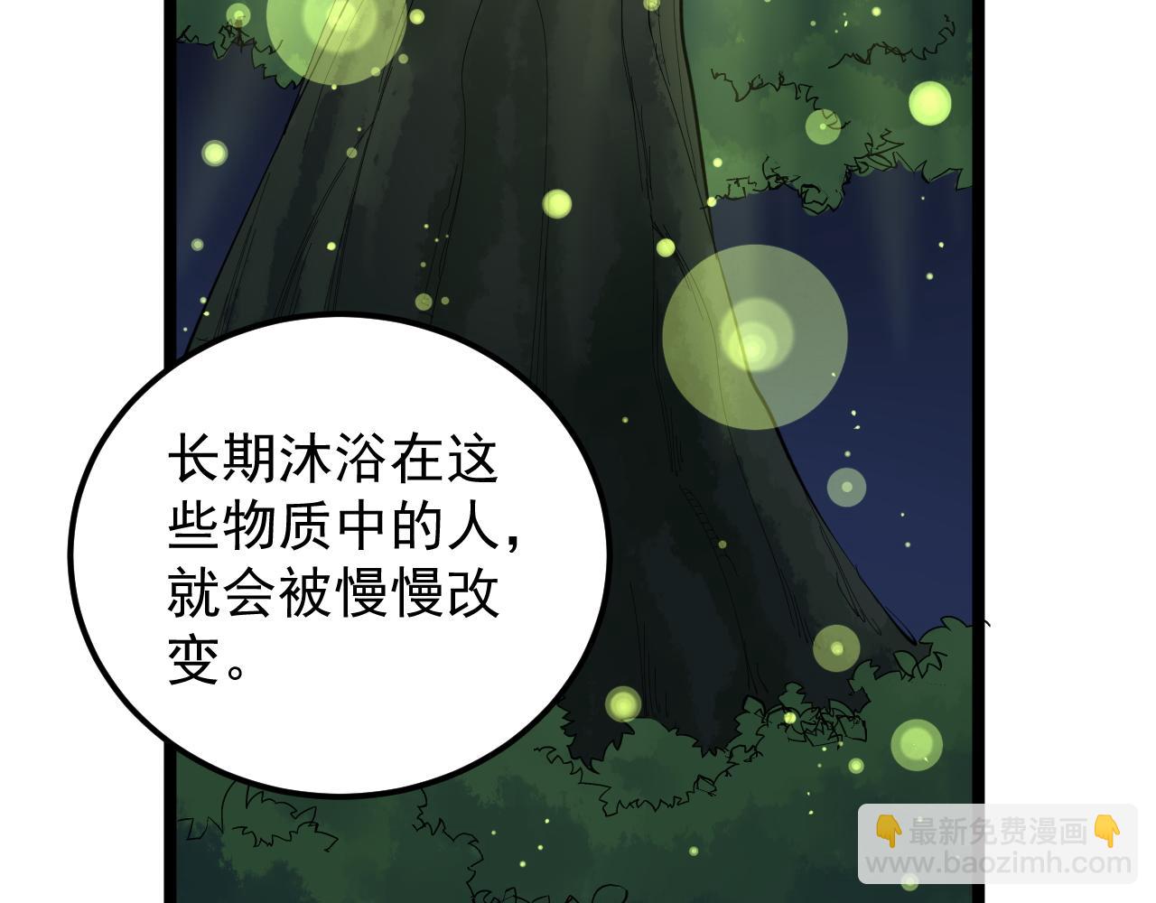 第212话 救赎(1/2)-第216话