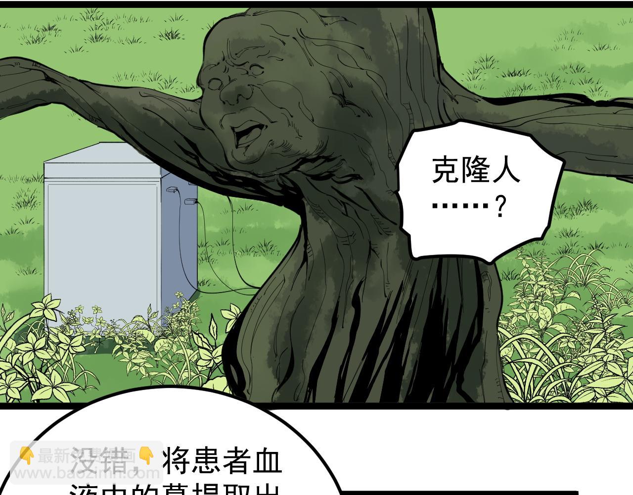 第212话 救赎(1/2)-第216话