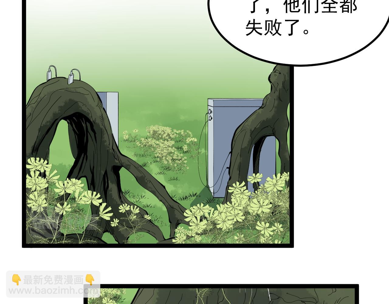 第212话 救赎(1/2)-第216话