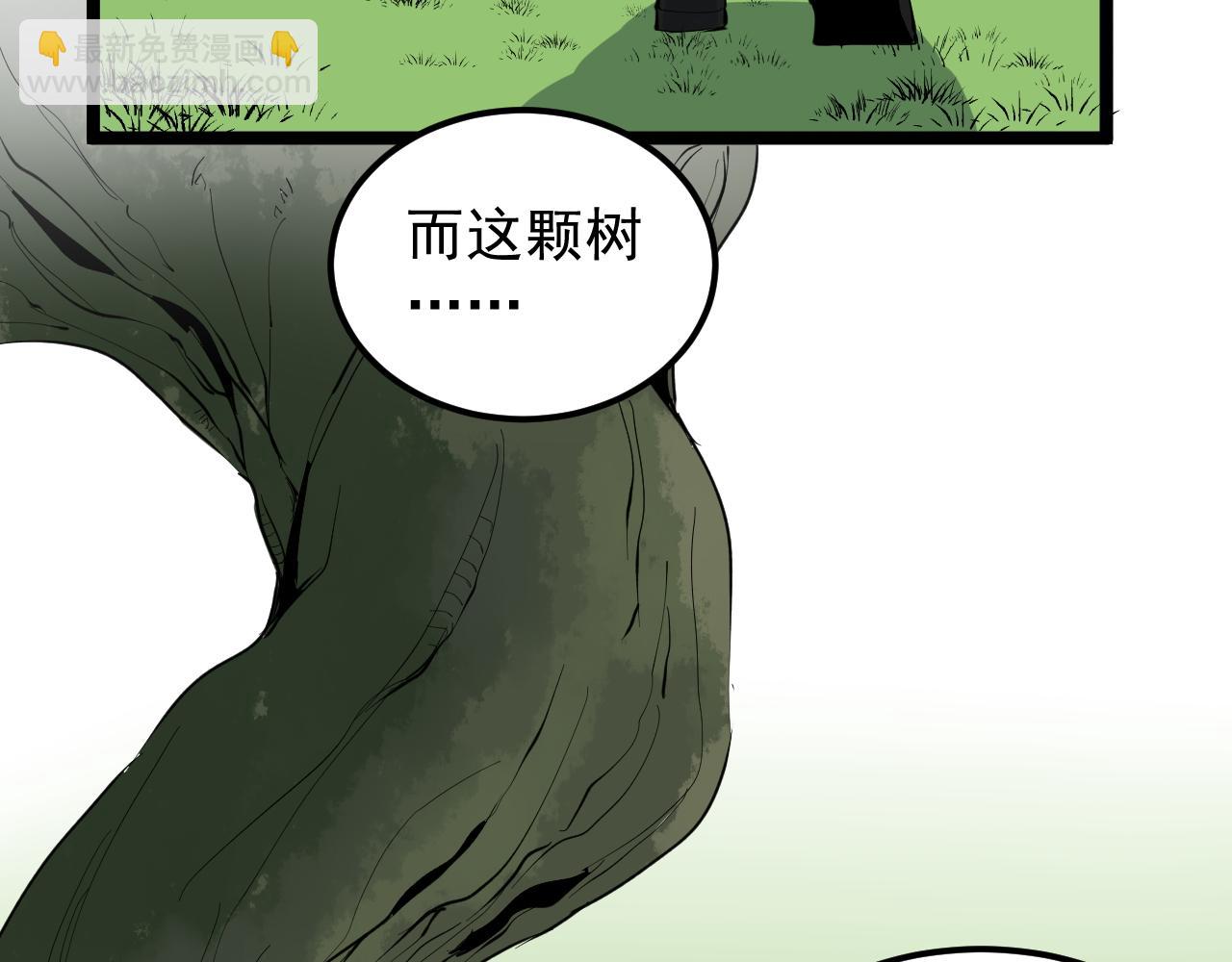 第212话 救赎(1/2)-第216话