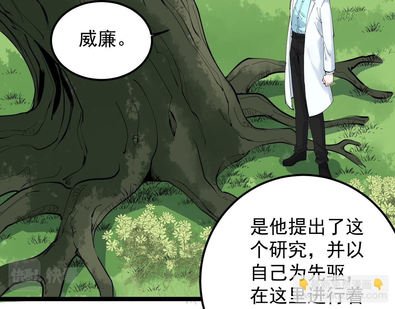 第212话 救赎(1/2)-第216话