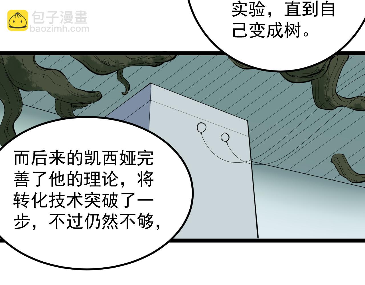第212话 救赎(1/2)-第216话