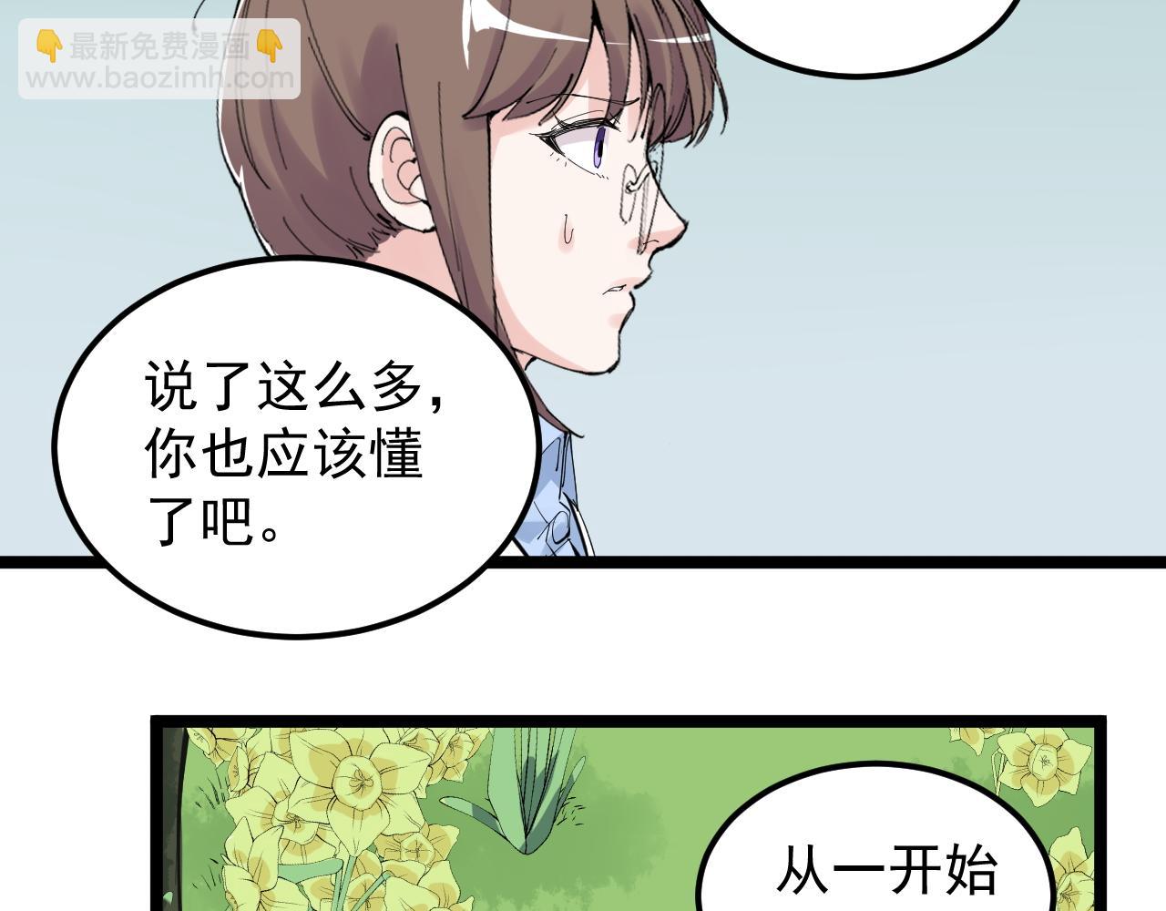 第212话 救赎(1/2)-第216话