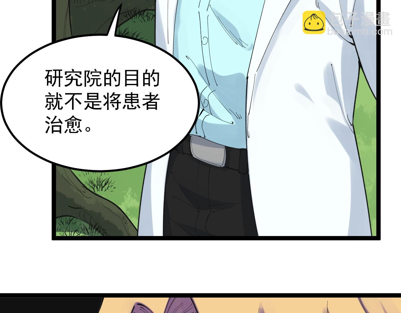 第212话 救赎(1/2)-第216话