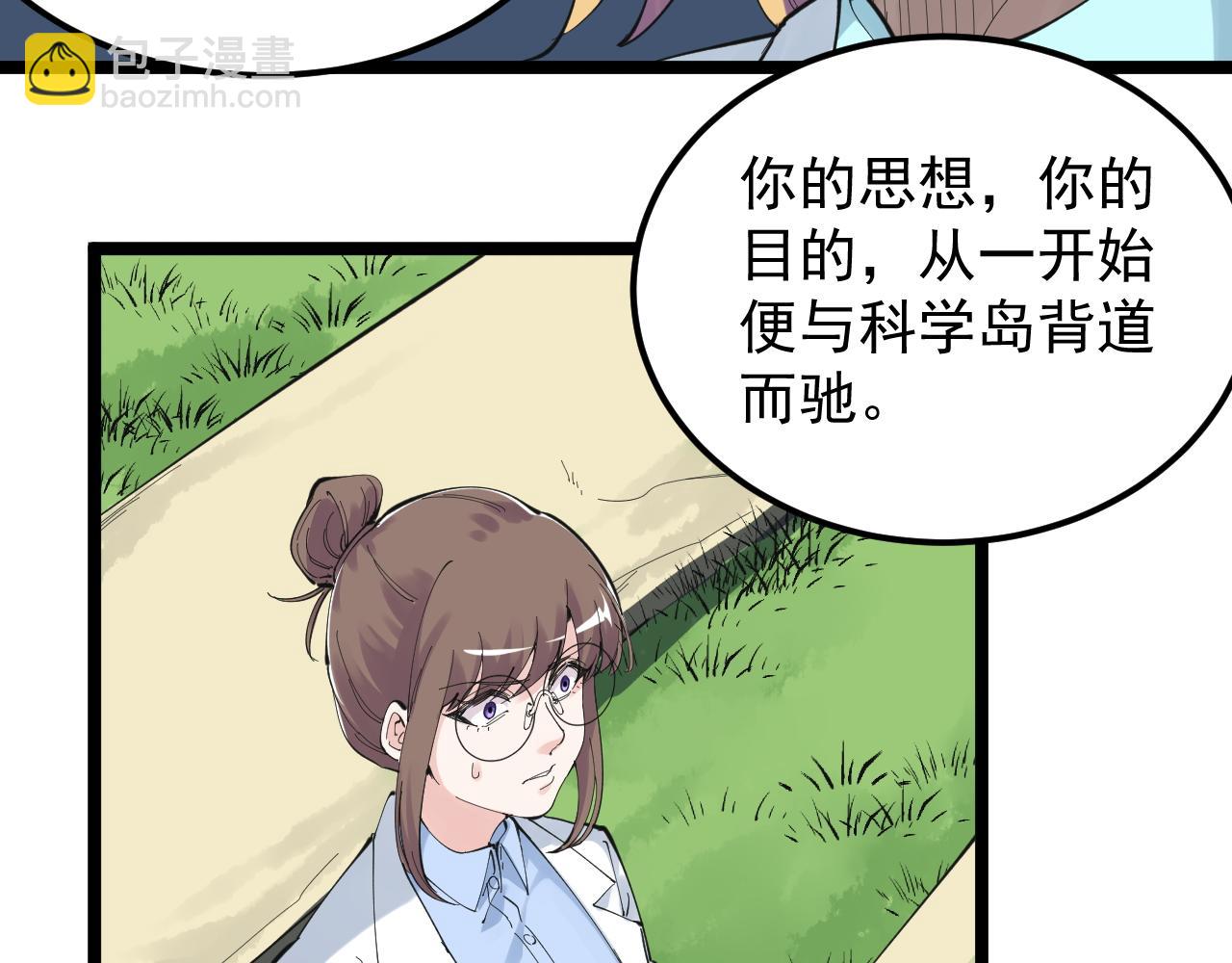 第212话 救赎(1/2)-第216话