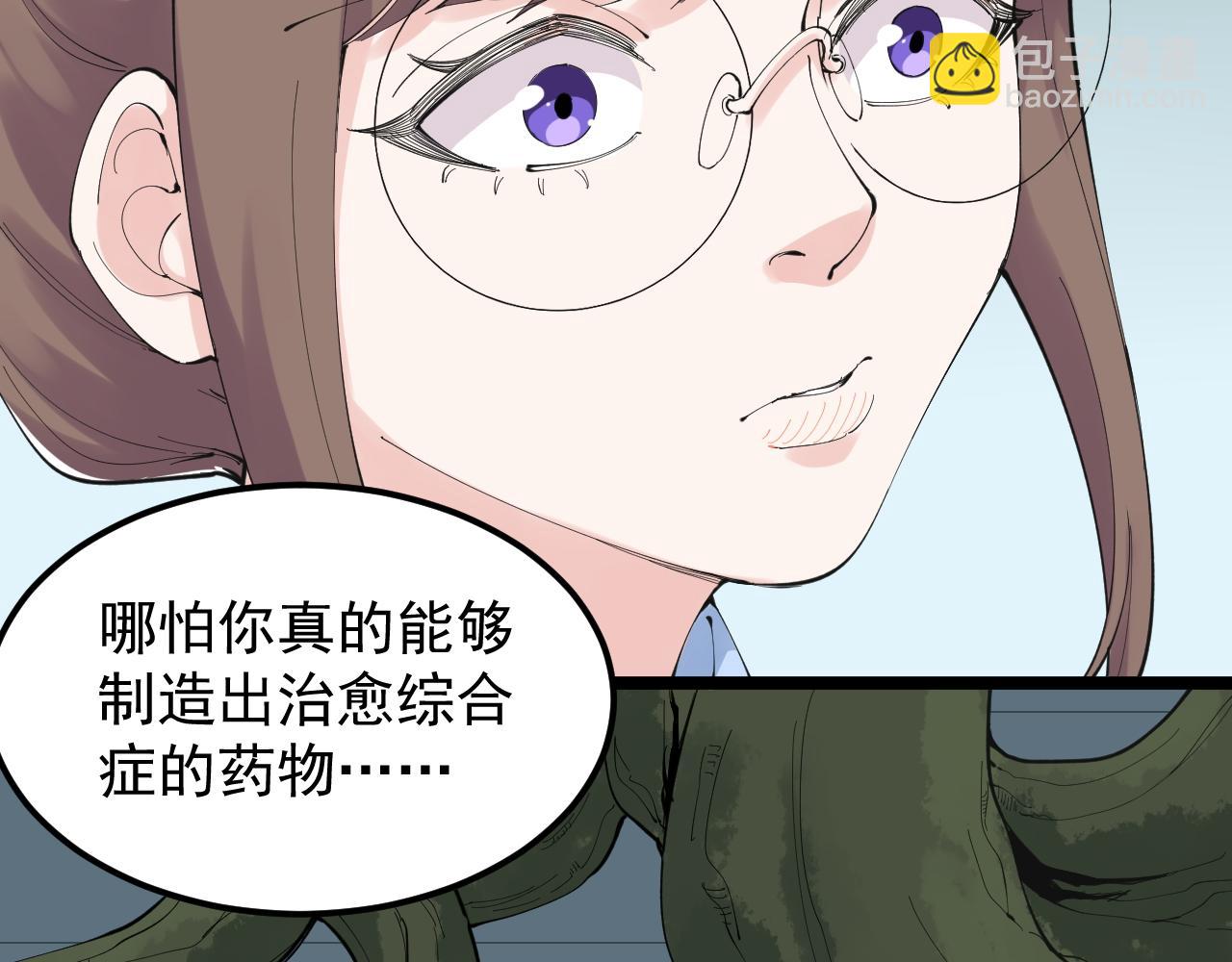 第212话 救赎(1/2)-第216话