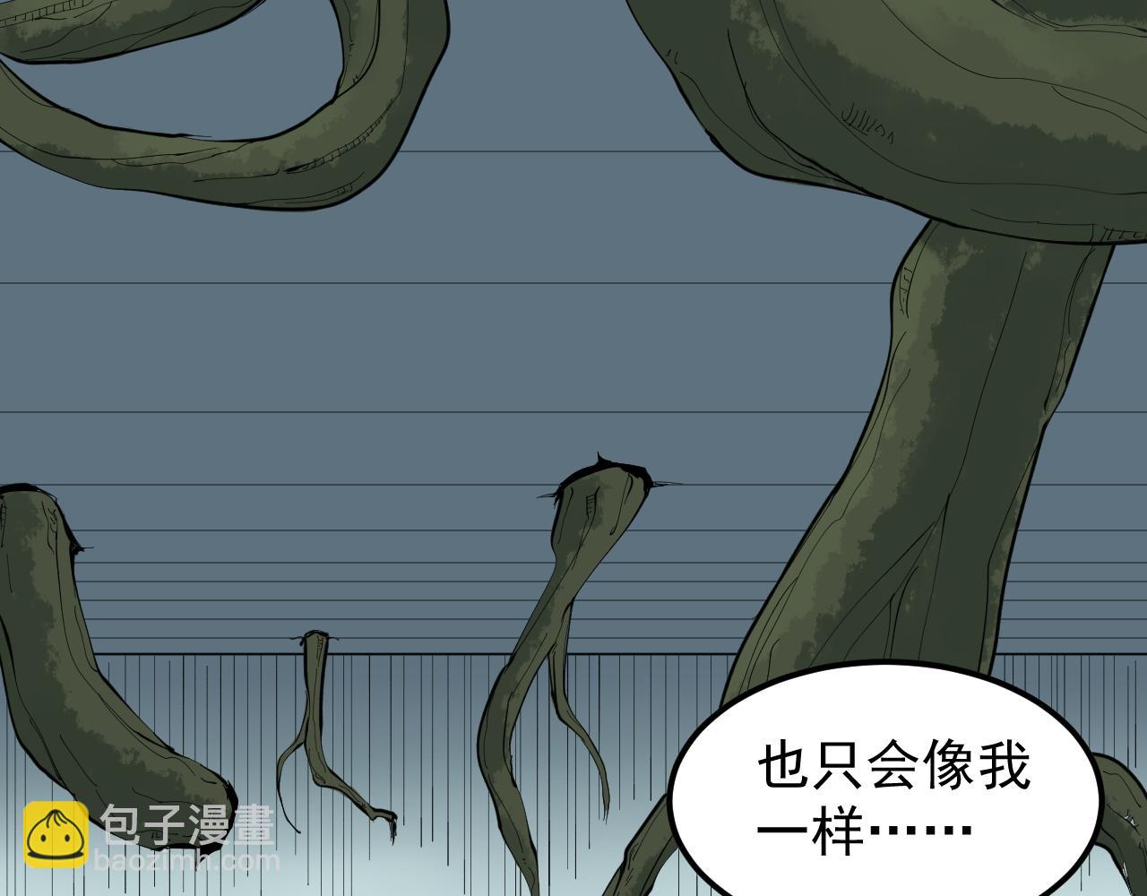 第212话 救赎(1/2)-第216话