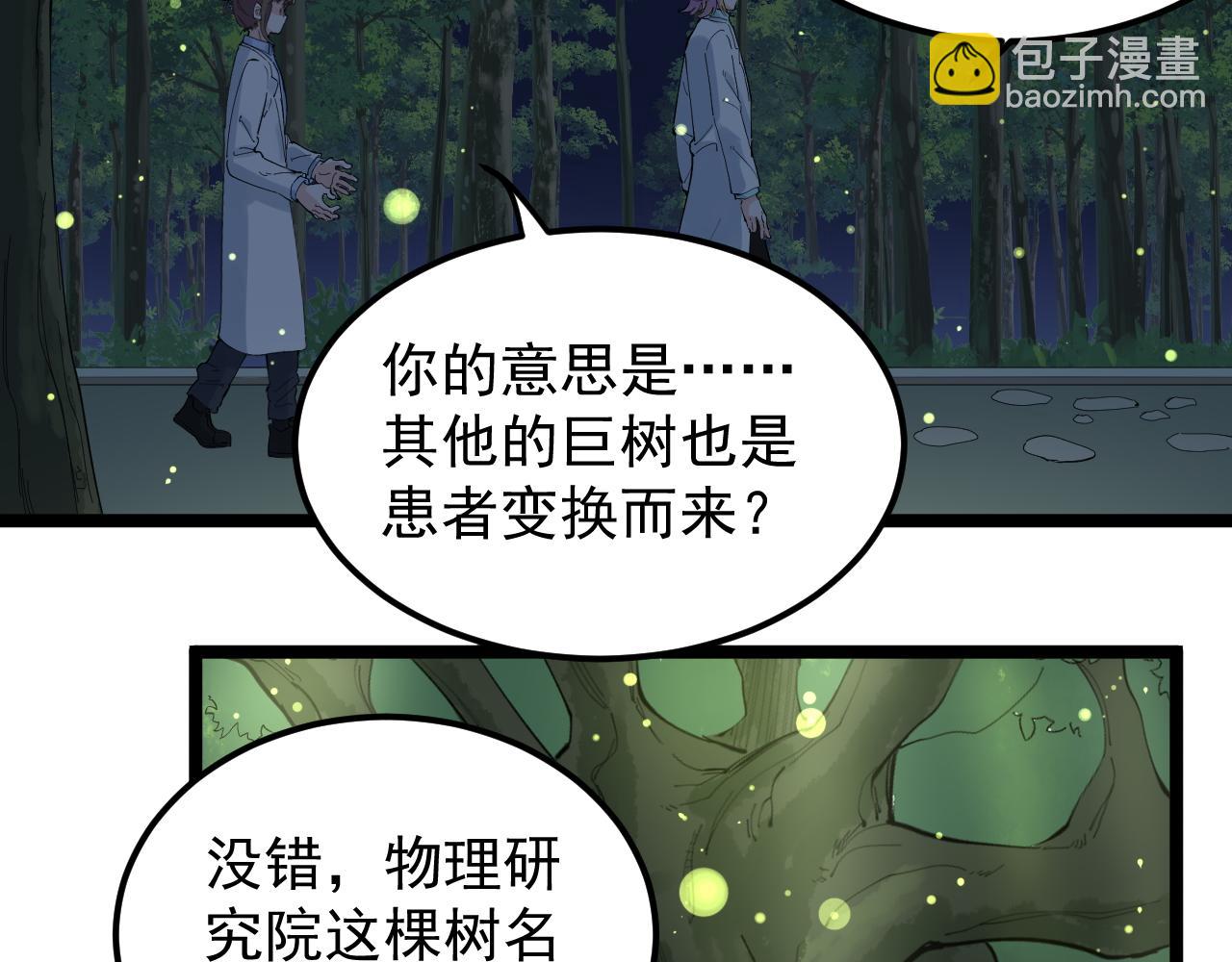 第212话 救赎(1/2)-第216话