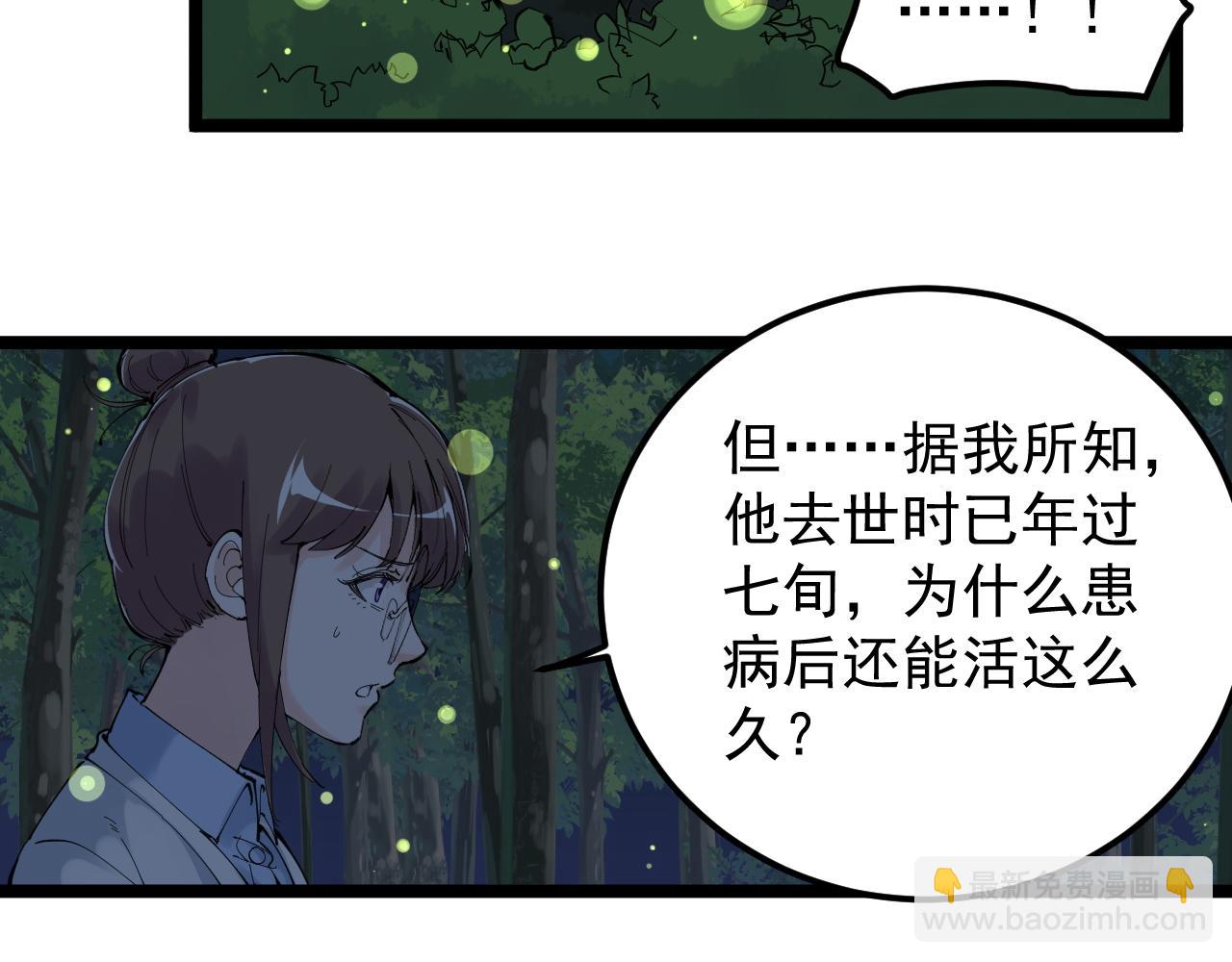 第212话 救赎(1/2)-第216话