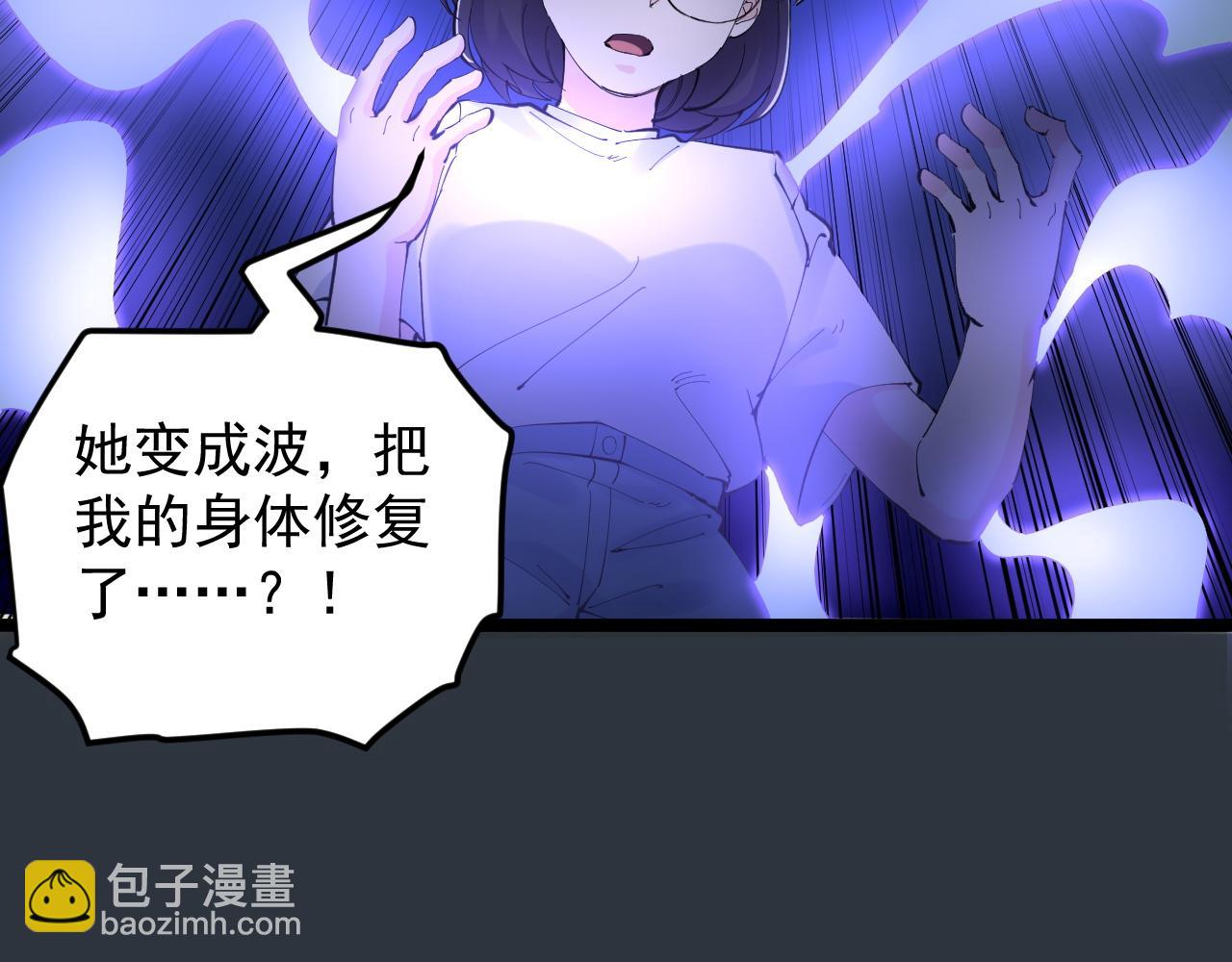 第214话 回来了(1/2)-第218话