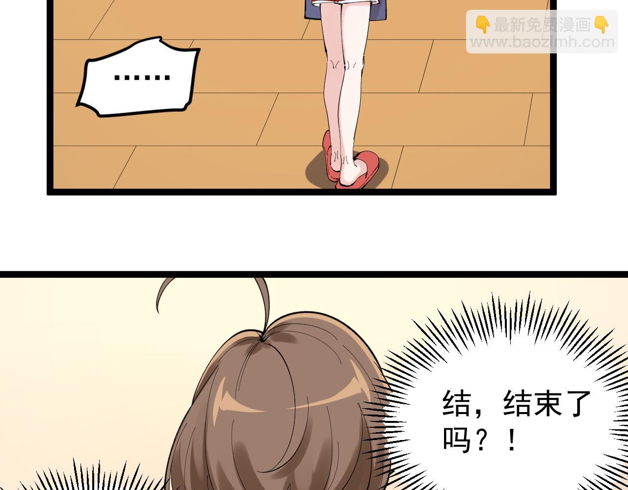 第214话 回来了(1/2)-第218话