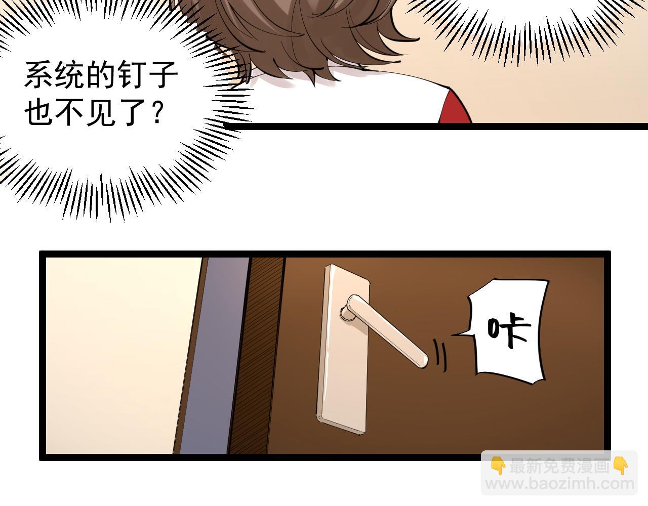 第214话 回来了(1/2)-第218话