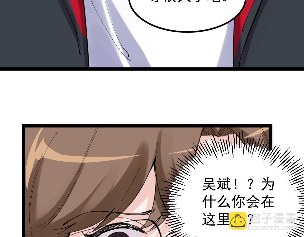 第214话 回来了(1/2)-第218话
