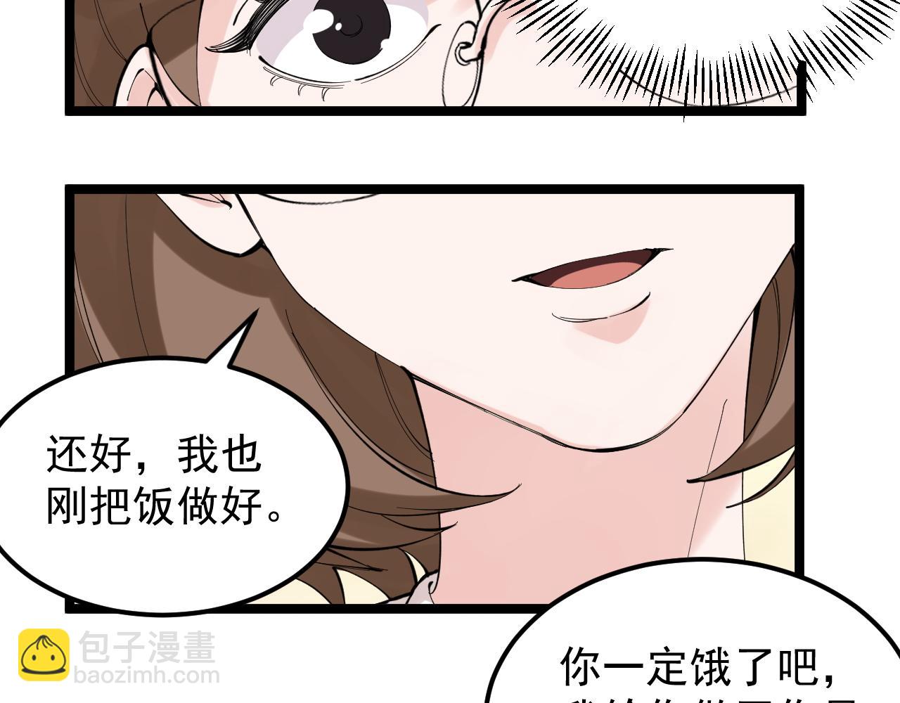 第214话 回来了(1/2)-第218话
