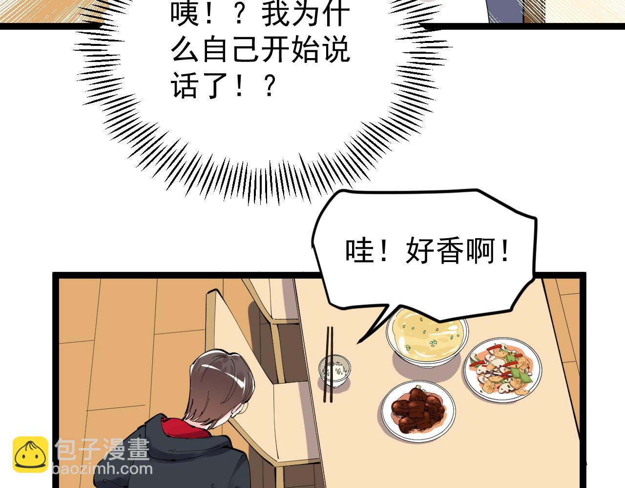 第214话 回来了(1/2)-第218话